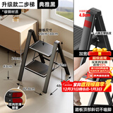 格美居（GEMJU）梯子家用折叠伸缩梯加厚人字梯室内碳钢花架梯多功能梯子 典雅黑二步梯 全踏板加宽至20CM