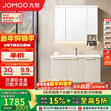 九牧（JOMOO）浴室柜 陶瓷一体盆铝合金智能洗手盆柜组合100cm A2750-76AT-Z1