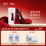 御泥坊黑参胶原紧致弹嫩水100ml 补水保湿 送女生礼物