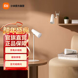 米家小米多功能充电台灯 便携学生学习床头灯手电筒 桌面夹持台灯 米家多功能充电台灯