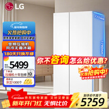 LG664升对开双门冰箱 风冷无霜变频节能超薄嵌入式 家用大容量变频冷冻冷藏 安静低噪音 分类养鲜 【2024新品店长推荐】白S674MEG11D