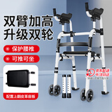 雅德老人助力行走器下肢无力助步器辅助站立防摔倒代步手推学步车8238 02【高臂拖双轮】上翻皮革软座+雪橇易推