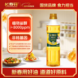 长寿花金胚玉米油 400ml 非转基因压榨一级 烘焙用油 家用食用油