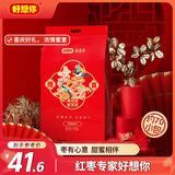 好想你999g报喜阿胶蜜枣枣生贵子喜庆版无核蜜枣喜糖结婚伴手礼