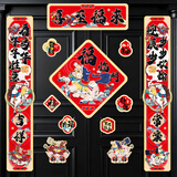 多美忆磁吸对联2026年春联马年过年全磁吸门联新年装饰春节大门福字贴