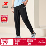 特步（XTEP）运动裤男裤春夏新款卫裤男士透气直筒针织长裤束脚裤体育休闲裤子 0209束脚-夏季-正黑色 S 165