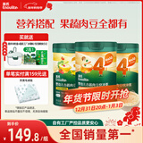 英氏婴幼儿谷快冲粥218g*3罐营养即食婴儿冲泡粥宝宝辅食粥10月+