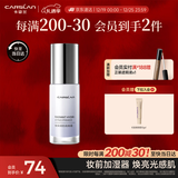 卡姿兰（Carslan）焕采润色隔离霜妆前打底BB霜修饰暗沉02亮肤紫30g 圣诞礼物送女友