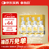海昌 视护能滋养清洁美瞳隐形眼镜护理液120ml*4盒套装