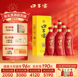 口子窖 六年型 兼香型白酒 52度 450ml*6瓶 整箱装 请客 婚庆喜宴