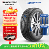 普利司通（Bridgestone）汽车轮胎 215/60R16 95V ER33 配套凯美瑞/天籁/皇冠/适配锐志
