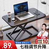全品屋升降电脑桌站立办公书桌显示器升降支架台式工作台桌 【七档手动升降】-曜石黑 健康办公