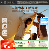 水星家纺棉被子棉花被子被芯纯棉A类新疆棉双人约8斤220x240cm