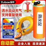 援邦（YUANBANG）遇水自动充气落水保救生圈大浮力车载救生应急户外防溺水+安全锤