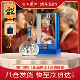 西凤酒 华山论剑柔雅珍藏 52度 500ml 单瓶装 凤香型白酒 年货送礼