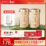 金燕耳古田有机银耳羹免煮5分钟冲泡即食金萃系列罐装35g*2