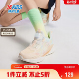 特步（XTEP）儿童氢风5.0小标多色透气旋钮扣轻跑鞋 浅粉橘/泡沫绿 37