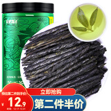 半山农 苦丁茶 100克 精选大叶苦丁茶 青山绿水 花草养生茶