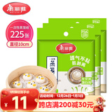 美丽雅 一次性蒸笼纸包子馍馒头垫纸不粘家用笼屉纸10cm 75张x3袋