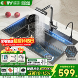 四季沐歌厨房水槽大单槽飞瀑蜂窝纹304不锈钢手工槽洗菜盆纳米槽10475