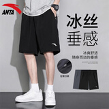 安踏（ANTA）冰丝速干短裤男2026夏季新款男士休闲外穿运动青少年五分裤子男款 基础黑【冰丝速干-升级拉链口袋】 L /175(120-140斤）
