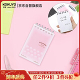 国誉(KOKUYO)A7活页本淡彩曲奇紧凑型超薄mini竖翻笔记本子记事本 5mm方格 粉色 20张 WSG-MEYR520P
