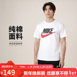 耐克(NIKE)男短袖T恤 纯棉 运动休闲 舒适百搭 AR5005-100 白色L
