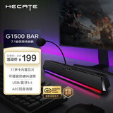 漫步者（EDIFIER）HECATE G1500 Bar 7.1音效电竞桌面长条形游戏音箱防啸叫蓝牙5.4家用台式电脑笔记本音响 黑色