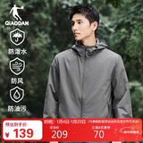 乔丹运动外套男秋冬季连帽防风衣男休闲夹克三防通勤户外冲锋运动服男