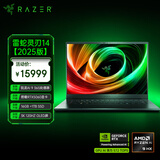 雷蛇（Razer）灵刃14游戏本笔记本电脑 锐龙AI 9 365/RTX 5060/16GB DDR5x/1TB SSD/ 3K 120Hz OLED屏