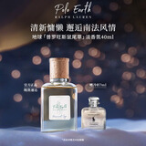 RALPH LAUREN 拉夫劳伦地球淡香氛普罗旺斯鼠尾草40ml芳香草本香水新年礼物