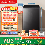 小天鹅（LittleSwan）波轮洗衣机小型全自动家用 8KG TB80V27T 以旧换新 国家补贴 京东自营 一级能效 宿舍租房神器
