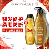 滋源生姜强根健发护发素侧柏叶强韧修护清爽润发乳男女士400ml