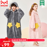 猫人（MiiOW）儿童浴袍男女童睡衣法兰绒加厚宝宝睡袍珊瑚绒中大男童装秋冬季 粉色 【居家神器】 170cm（155-172cm，90-130斤）