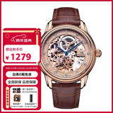 上海（SHANGHAI）手表男款 国民系列镂空镶钻中性男士自动机械男表 SH5002R 玫金