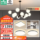 雷士（NVC）北欧现代魔豆分子客厅吊灯简约百搭餐厅吊灯卧室灯具灯饰全屋套餐 力荐 三室两厅【带5.5瓦光源】