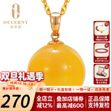 欧采妮 18K金蜜蜡圆珠吊坠女款波罗的海琥珀珠子黄金镶嵌鸡油黄蜜蜡项链 10mm圆珠吊坠+925银链