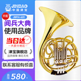 津宝 圆号JBFH-601四键双排变调圆号F/Bb专业乐团 