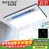 洛克菲勒 凉霸厨房专用集成吊顶冷霸吸顶嵌入式冷风扇照明冷风机厨房空调 旗舰款 (强风+照明+换气）