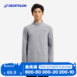 迪卡侬（DECATHLON）保暖户外抓绒衣外套男女运动宽松秋摇粒绒外套冲锋衣内胆 男款-半拉链-浅灰色 L