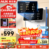 奥克斯（AUX）管线机家用净水器净饮机伴侣 即热即饮六段控温一键触控壁挂式直饮饮水机 AUX-GX-D白色【UV杀菌】