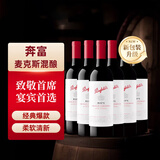 奔富（Penfolds）麦克斯MAX‘S赤霞珠设拉子经典款红葡萄酒750ml*6瓶箱装澳洲原产
