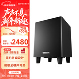 漫步者（EDIFIER）SW8有源低音炮 大功率音箱低音炮 家用卡拉OK低音炮 8英寸低音炮 高保真家庭影院 礼物拉杆音响