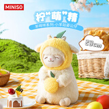 名创优品（MINISO）羊咩咩-小羊站姿公仔毛绒玩具玩偶抱枕娃娃生日礼物女 柠萌精28cm