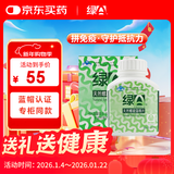 绿A天然螺旋藻精片100粒×0.5g 免疫调节 耐缺氧 抗疲劳 调节血脂 