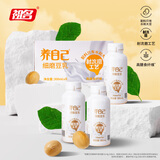 祖名细磨豆乳300ml*8瓶特浓豆浆全豆无糖0添加豆奶瓶装植物蛋白饮料