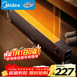 美的（Midea）石墨烯踢脚线/取暖器家用/节能电热电暖器/浴室防水烤火炉/电暖气暖风机/全屋速热移动地暖HDT22YY