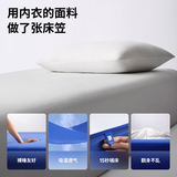 蓝盒子裸床笠床单床垫保护罩吸湿排汗防滑懒人天丝细旦莫代尔白1.8x2米