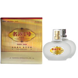 名露腋臭露西施名露止汗露去腋臭男女通用1号无色无味喷雾喷剂 名露1号60mlx2+古方魏氏