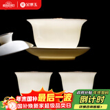 金镶玉中国风羊脂玉瓷三才盖碗手抓壶主人杯敬茶碗分茶功夫茶具